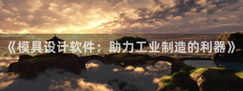 太阳集团游戏官方8722