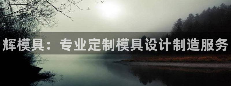太阳成集团com