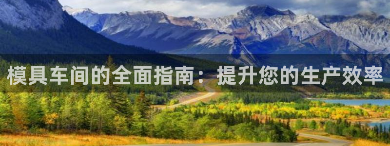 太阳集团的老总是谁
