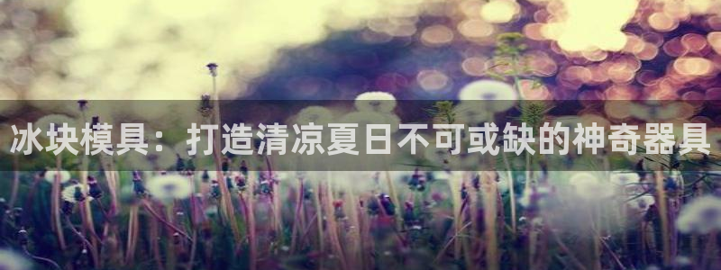 太阳集团古天乐